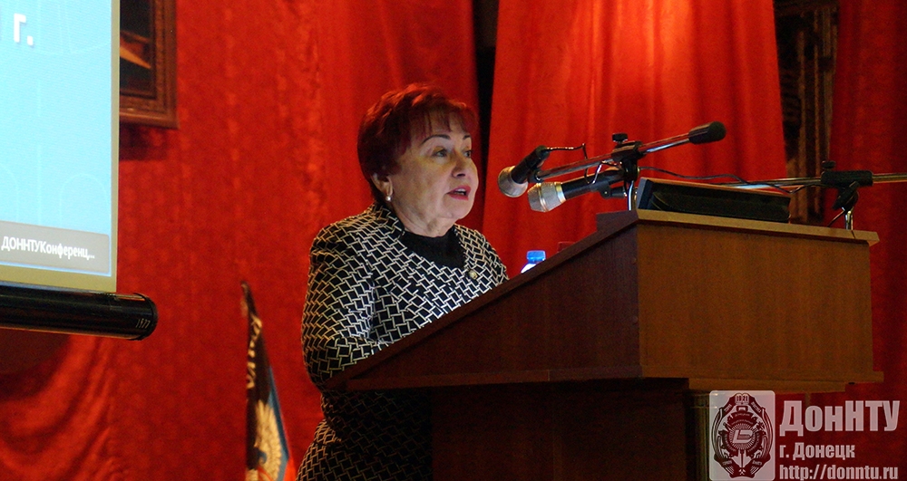 Приветственное слово А. С. Горшковой