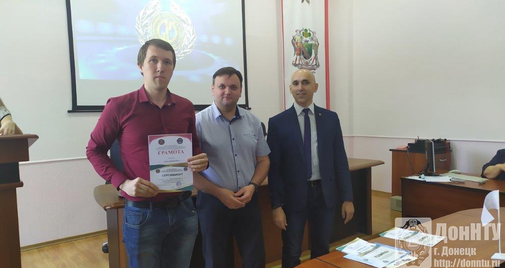 Грамота вручена А. Петрову