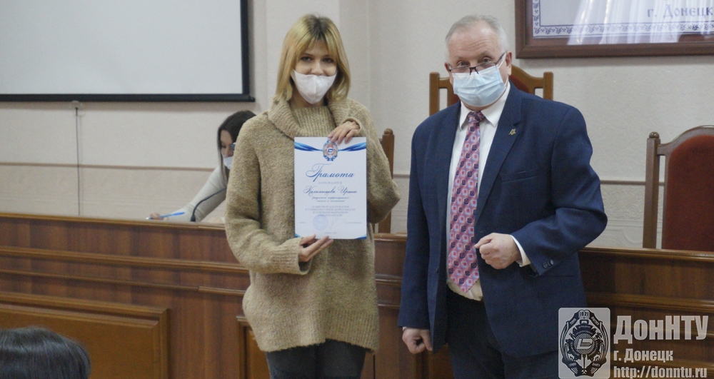 Грамотой награждена Ирина Коломыцева, студенка ИСТ