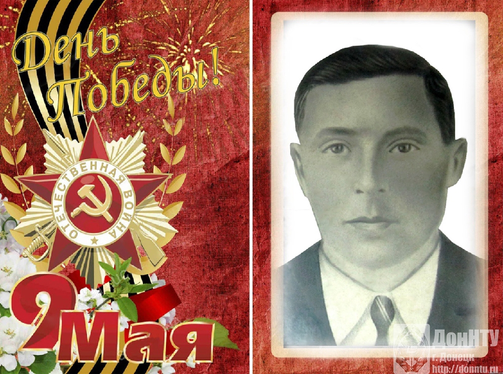 Д.П. Аноприенко Д.П. Аноприенко