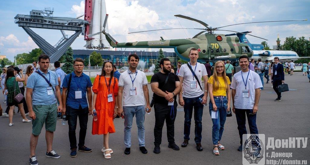 На экскурссии