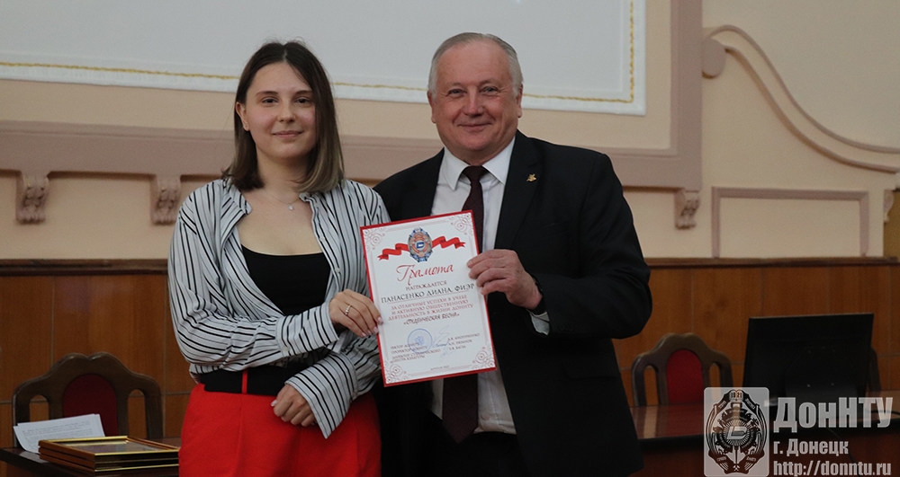 Студенческая весна-2023