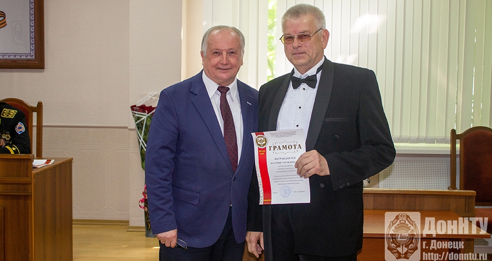Награждение заведующего кафедрой ЦМиКМ Пасечника С. Ю.