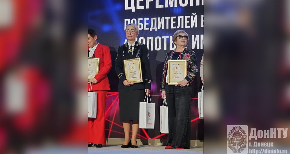 Награждение Поляковой И. И.