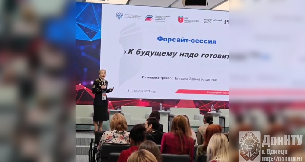 Выстуцпление