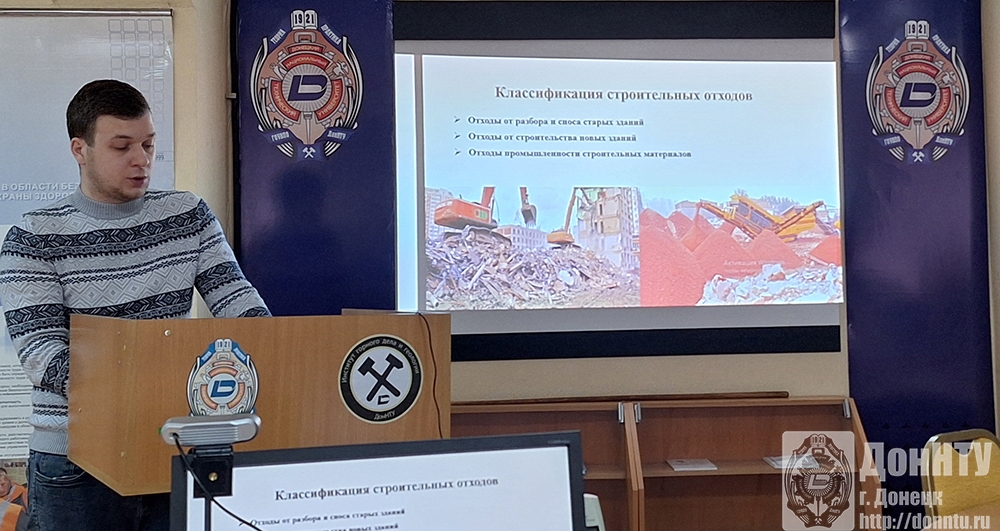Докладывает аспирант ФГБОУ ВО ДонНТУ Кузнецов А.В.
