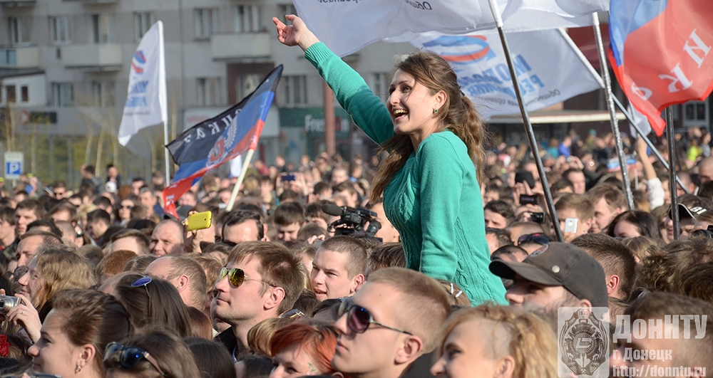 День солидарности молодёжи в Донецке