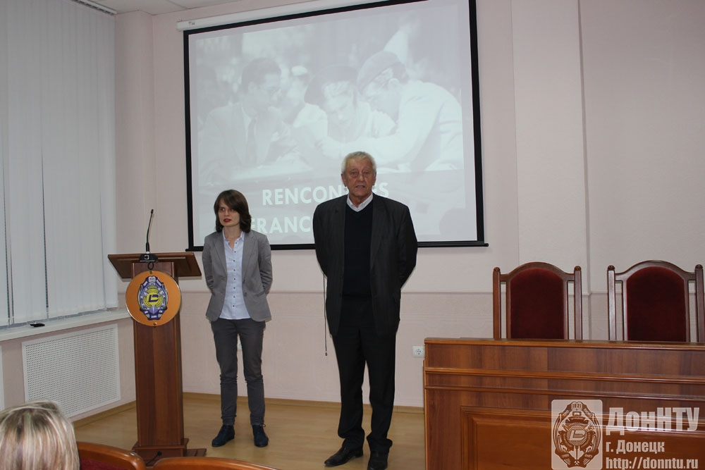Франкофонные встречи в ДонНТУ