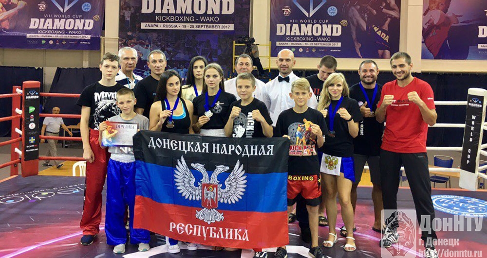 Команда ДНР