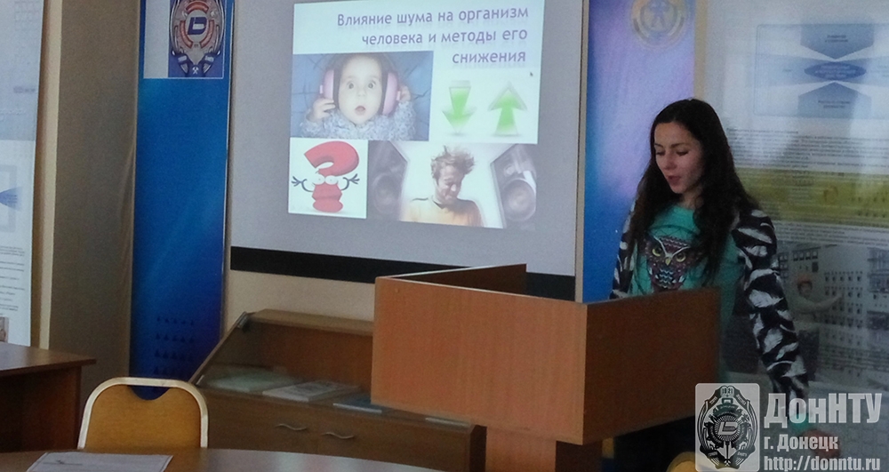 Межвузовская конференция молодых ученых, студентов и аспирантов
