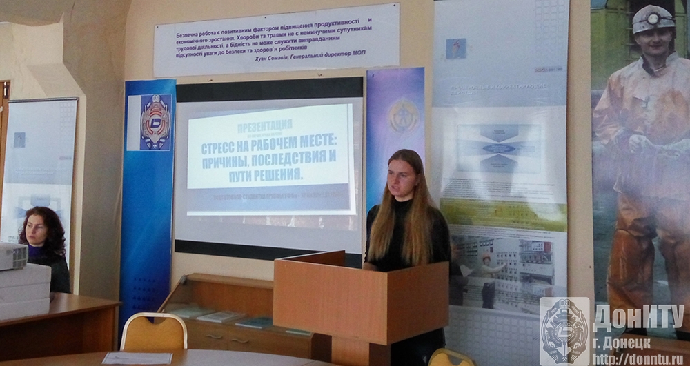 Межвузовская конференция молодых ученых, студентов и аспирантов