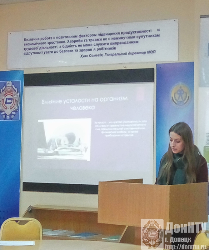 Межвузовская конференция молодых ученых, студентов и аспирантов