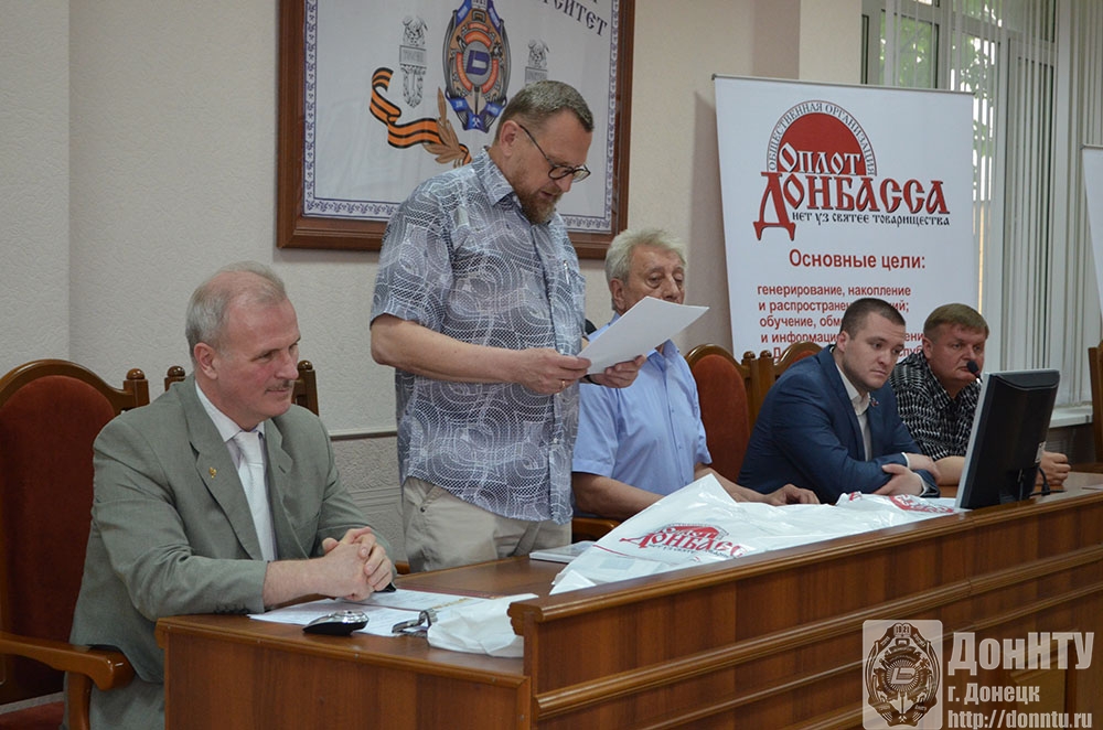 Организаторы конкурса