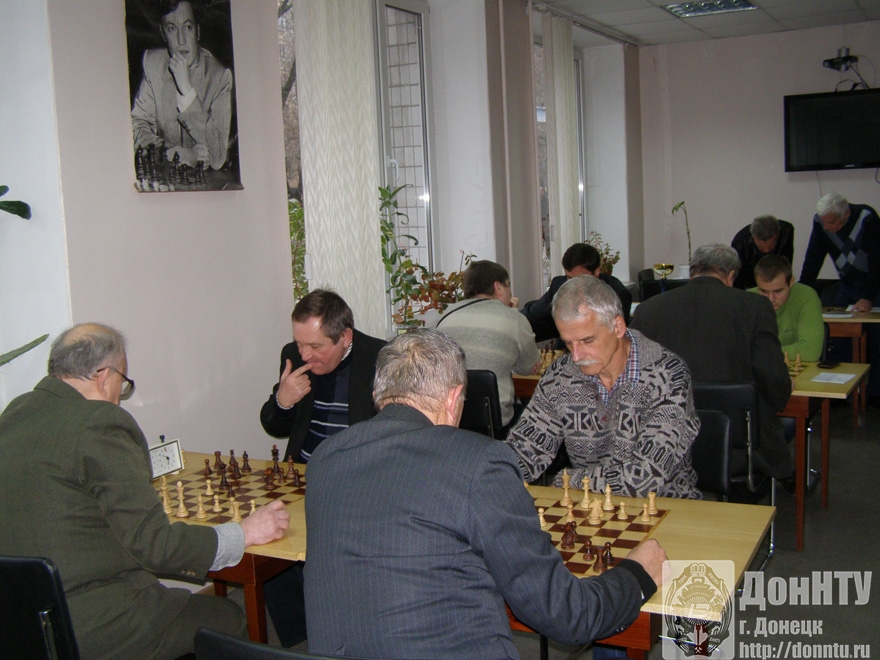 Шахматный турнир