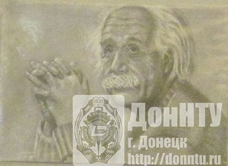по следам великих
