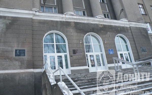 Мемориальная доска в память профессора В. А. Сорокина