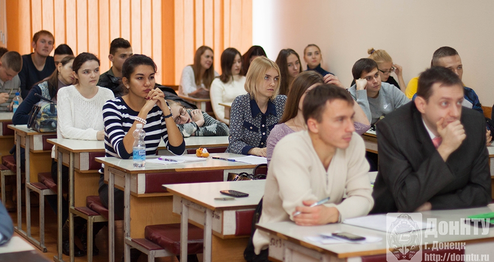 Участники конференции