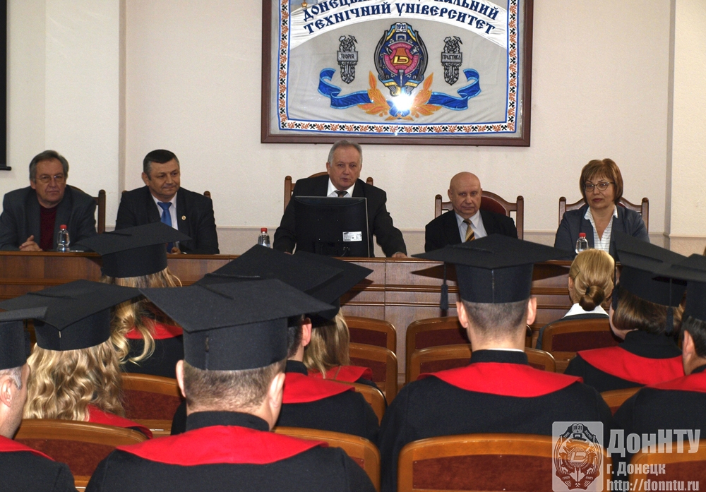Церемония вручения дипломов
