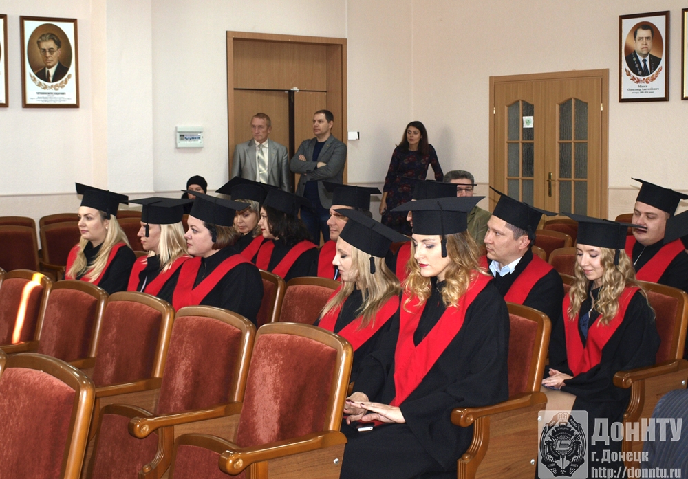 Магистры государственного управления ИПО ДонНТУ