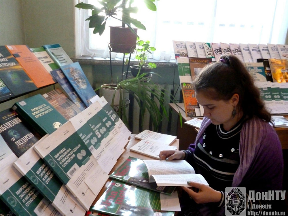 Открытый просмотр литературы
