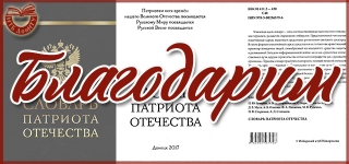 Дар библиотеке