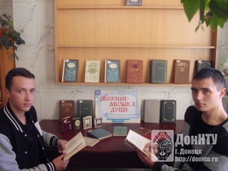 Книжная выставка