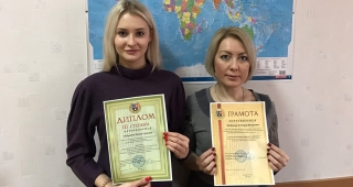 Ксения Подустова и Л. В. Шабалина