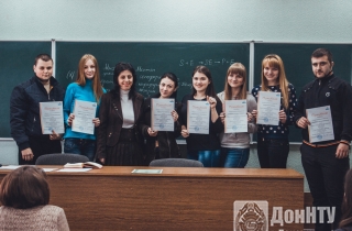 Вручение сертификатов