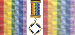 премия