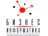 Бизнес информатика