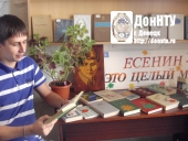 Есенин – это целый мир