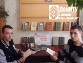 Книжная выставка