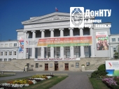 Главный корпус Уральского федерального университета