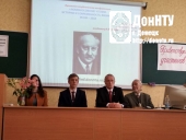 Президиум конференции 