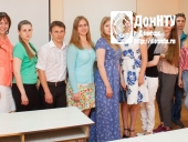 Участники секции «Цифровая экономика»