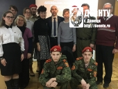 Участники заседания