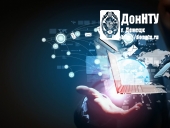 Инновационные перспективы Донбасса