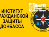 Институт гражданской защиты Донбасса
