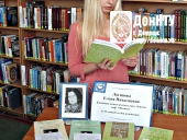 Логинова Е.Н.