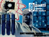 Металлургия XXI века глазами молодых