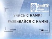 Образовательный вектор. Nauka 0+