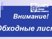 Объявление