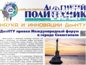 спецвыпуск