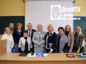 Участники конференции