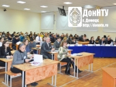 Участники конференции