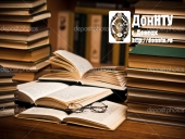 Выставка книг научно-техническая библиотека ДонНТУ Донецк