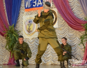 Показательное выступление