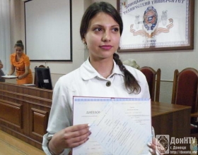 Выпускница ДонНТУ