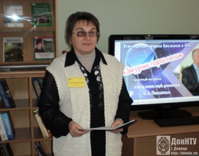 Н. А. Геллер
