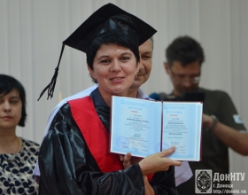 Церемония вручения дипломов выпускникам